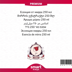 Premium Myrrh Essence 250 ml