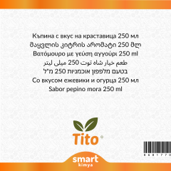 Böğürtlen Salatalık Aroması 250 ml