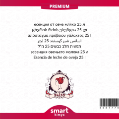 Premium Koyun Sütü Esansı 25 litre