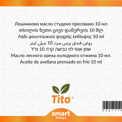Fındık Soğuk Sıkım Yağı Corylus avellana 10 ml
