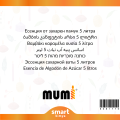 Pamuk Şekeri Mum Esansı 5 litre