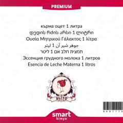 Premium Anne Sütü Esansı 1 litre