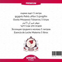 Premium Anne Sütü Esansı 5 litre