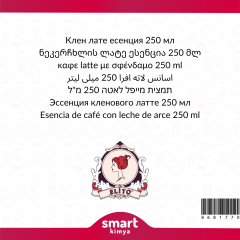 Akçaağaçlı Latte Esansı 250 ml