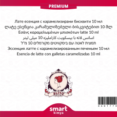 Premium Karamelize Bisküvili Latte Esansı 10 ml