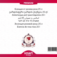 Premium Pembe Gül Esansı 25 litre