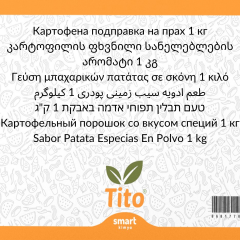 Toz Patates Baharatı Aroması 1 kg