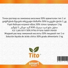 Течен разтвор на лимонена киселина 50% E330 1 кг