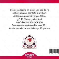 Amni Visnaga Uçucu Yağı Ammi visnaga 10 g