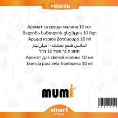 Premium Ahududu Mum Esansı 10 ml