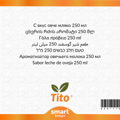 Koyun Sütü Aroması 250 ml