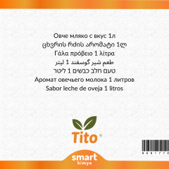 Koyun Sütü Aroması 1 litre