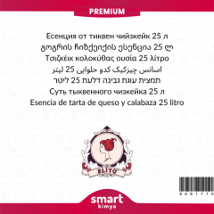 Premium Balkabaklı Cheesecake Esansı 25 litre