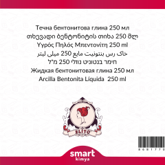 Sıvı Bentonit Kili 250 ml