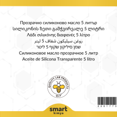 Silikon Yağı Şeffaf 5 litre