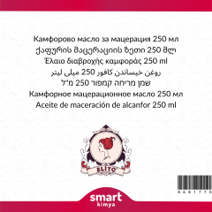 Kafur Maserasyon Yağı Cinnamomum camphora 250 ml