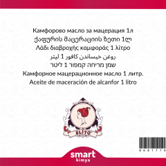 Kafur Maserasyon Yağı Cinnamomum camphora 1 litre