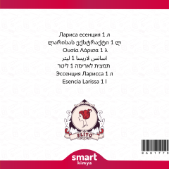 Larissa Esansı 1 litre