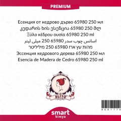 Premium Sedir Ağacı Esansı 65980 250 ml