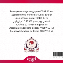 Sedir Ağacı Esansı 40589 10 ml