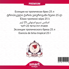 Premium Tropikal Esintisi Esansı 25 litre