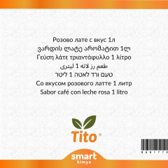 Güllü Latte Aroması 1 litre