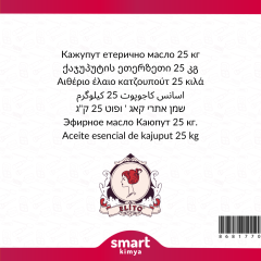 Kajuput Uçucu Yağı Melaleuca cajuputi 25 kg