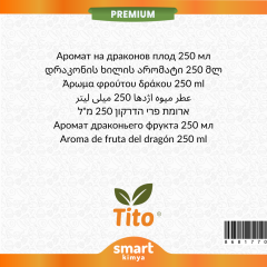 Premium Ejder Meyvesi Aroması 250 ml