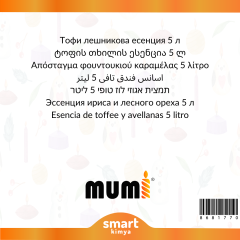 Toffee Fındık Mum Esansı 5 litre