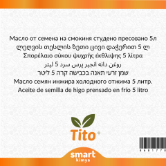 İncir Çekirdeği Soğuk Sıkım Yağı Ficus semen 5 litre