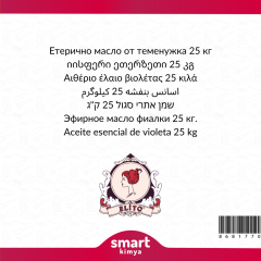 Menekşe Uçucu Yağı Viola serpens urdu 25 kg