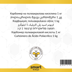 Poliakrilik Asit Karbomer 1 kg