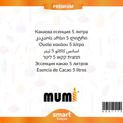 Premium Kakao Mum Esansı 5 litre