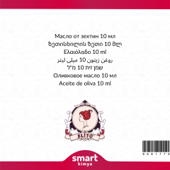 Zeytin Esansı 10 ml