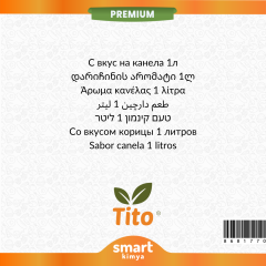 პრემიუმ დარიჩინის არომატი 1ლ