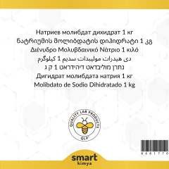 Sodyum Molibdat Dihidrat 1 kg