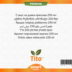 Premium Şeftalili Sakız Aroması 250 ml