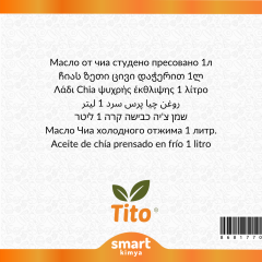 Chia Soğuk Sıkım Yağı Salvia hispanica 1 litre