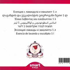Lavantalı Okaliptus Esansı 1 litre