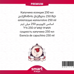 Premium Kapuçino Esansı 250 ml