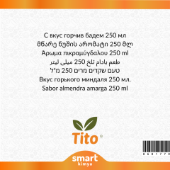 Acıbadem Aroması 250 ml