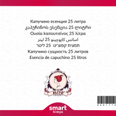 Kapuçino Esansı 25 litre