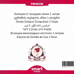 Premium Üzüm Çekirdeği Esansı 1 litre