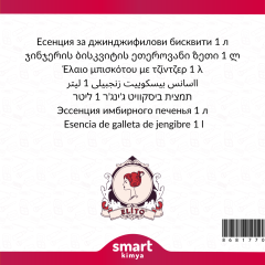 Zencefilli Bisküvi Esansı 1 litre