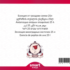 Üzüm Çekirdeği Esansı 25 litre