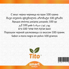 Toz Karadut Aroması 100 g
