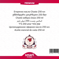 Premium Hayıt Esansı 250 ml
