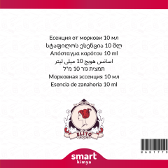 Havuç Esansı 10569 10 ml