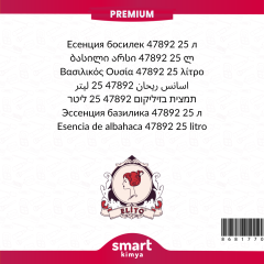 Premium Fesleğen Esansı 47892 25 litre