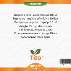 Premium Böğürtlen Salatalık Aroması 10 ml
